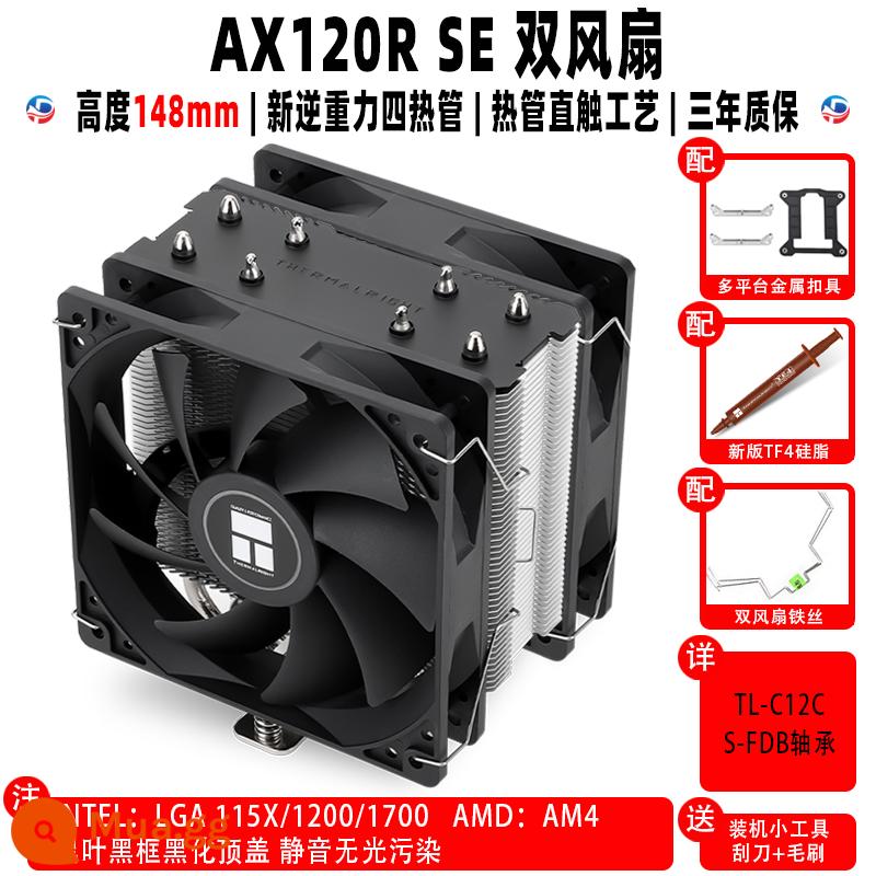 Limin AX120R SE AS120 AK120 PLUS TRẮNG ARGB vỏ chính CPU tản nhiệt máy tính - AX120R SE PLUS phiên bản mới kèm TF4 + nạo + chổi