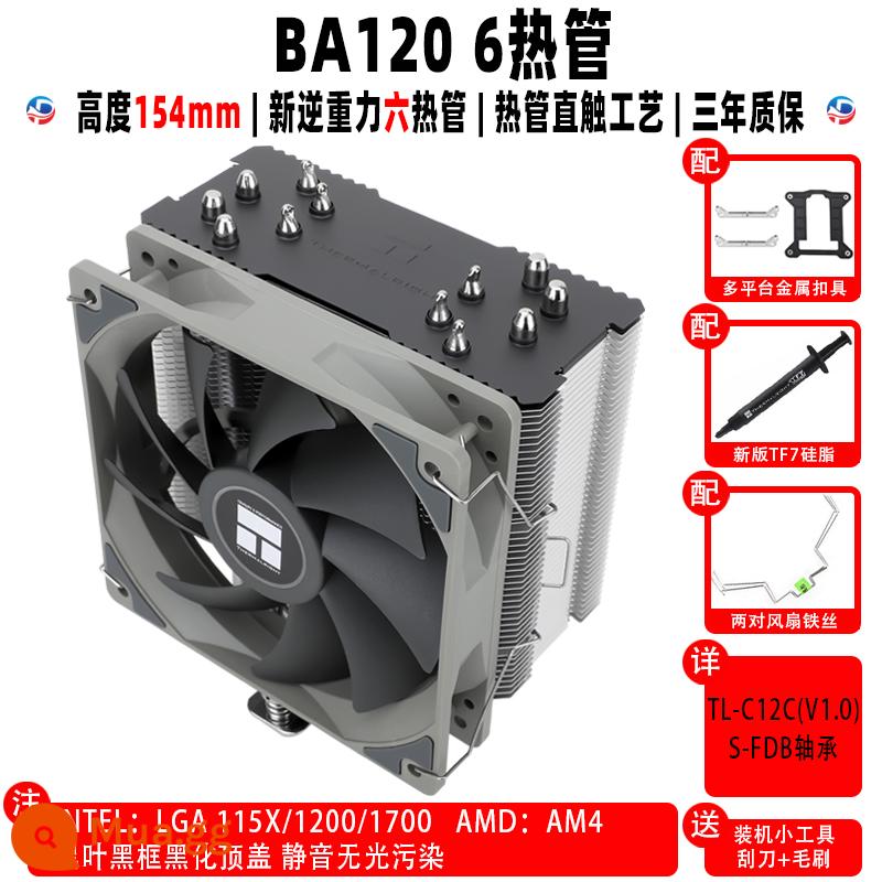 Limin AX120R SE AS120 AK120 PLUS TRẮNG ARGB vỏ chính CPU tản nhiệt máy tính - BA120 phiên bản mới với TF7 + nạo + chổi