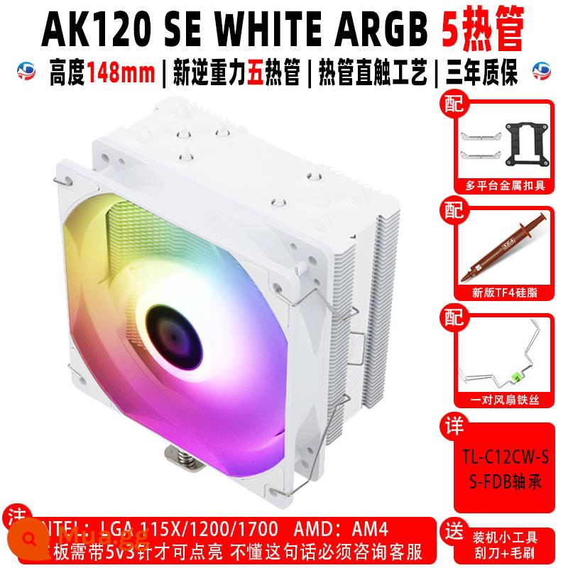 Limin AX120R SE AS120 AK120 PLUS TRẮNG ARGB vỏ chính CPU tản nhiệt máy tính - AK120 SE WHITE ARGB phiên bản mới kèm TF4 + nạo + cọ