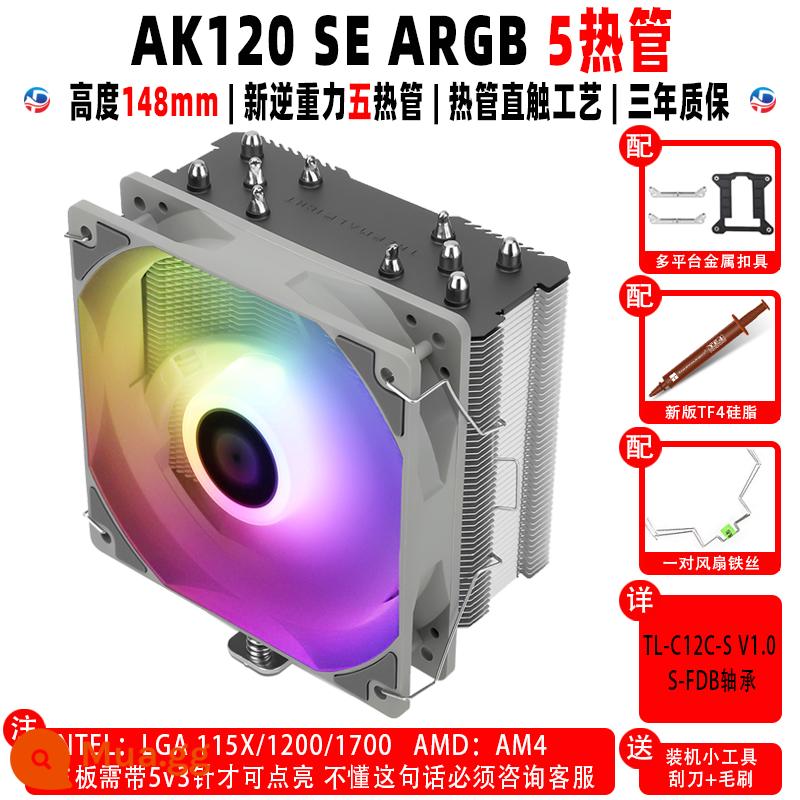 Limin AX120R SE AS120 AK120 PLUS TRẮNG ARGB vỏ chính CPU tản nhiệt máy tính - AK120 SE ARGB phiên bản mới kèm TF4 + cạp + cọ