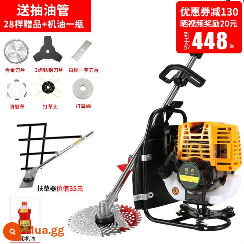 Máy cắt vữa mang theo một gia đình nhỏ Đa chức năng thu hoạch xăng dầu cỏ khô đất - Balo 4 thì siêu mạnh GX80 [cắt cỏ + nhổ cỏ] tặng kèm gói dầu máy