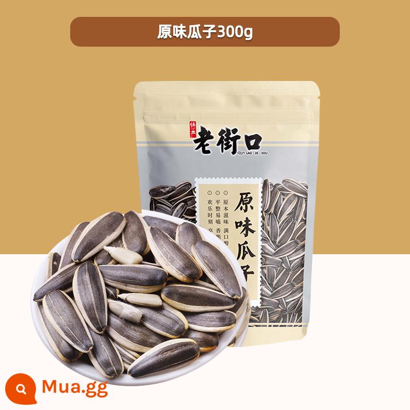 Laojiekou Caramel Pecan Spiced Cream Seeds Túi 500g Hạt hướng dương Các loại hạt Xào Món ăn vặt Năm mới - [Mới] Dưa vị nguyên bản 300g