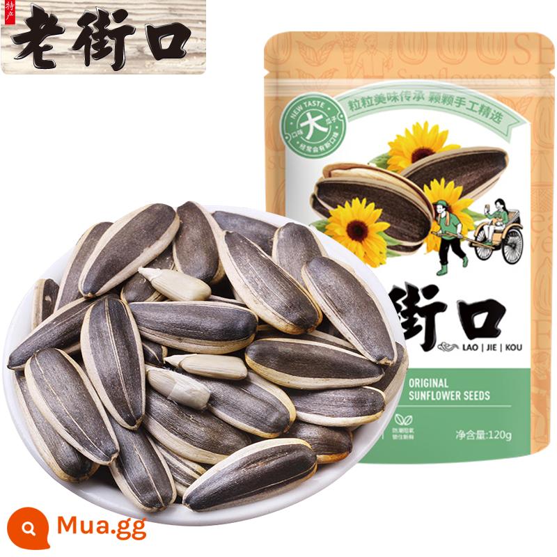 Laojiekou Caramel Pecan Spiced Cream Seeds Túi 500g Hạt hướng dương Các loại hạt Xào Món ăn vặt Năm mới - [Sản phẩm mới] Hạt dưa nguyên chất 120g/gói