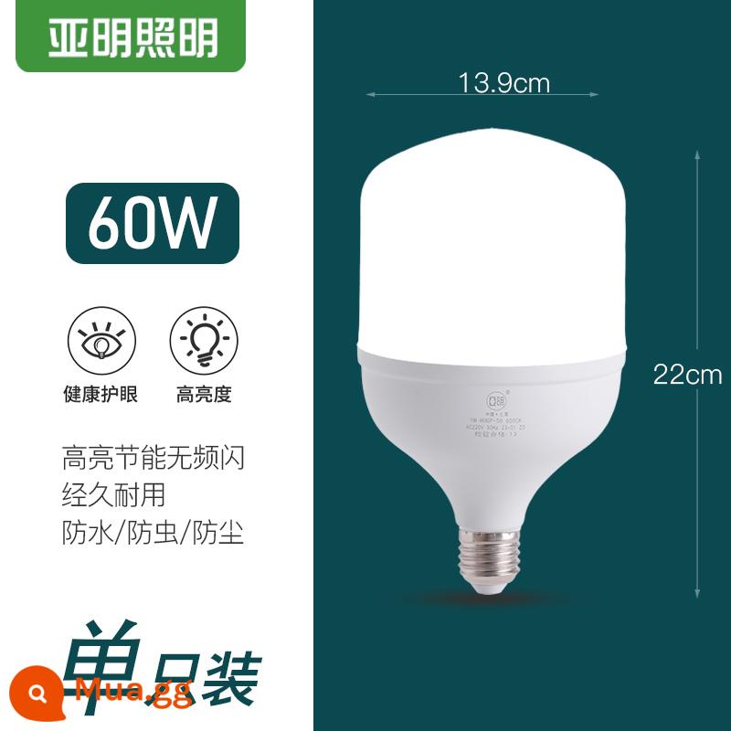 Thượng Hải Yaming bóng đèn LED tiết kiệm năng lượng đèn E27 vít hộ gia đình bóng đèn ngoài trời không thấm nước nhà xưởng công trường xây dựng chiếu sáng - Gói đơn ánh sáng trắng Yaming Nano Bubble-60w