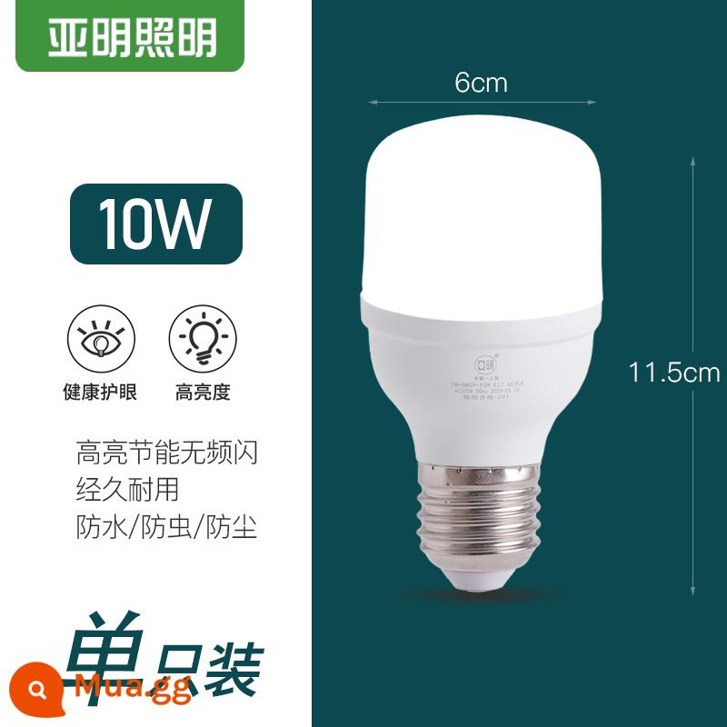 Thượng Hải Yaming bóng đèn LED tiết kiệm năng lượng đèn E27 vít hộ gia đình bóng đèn ngoài trời không thấm nước nhà xưởng công trường xây dựng chiếu sáng - Gói đơn ánh sáng trắng Yaming Nano Bubble-10w