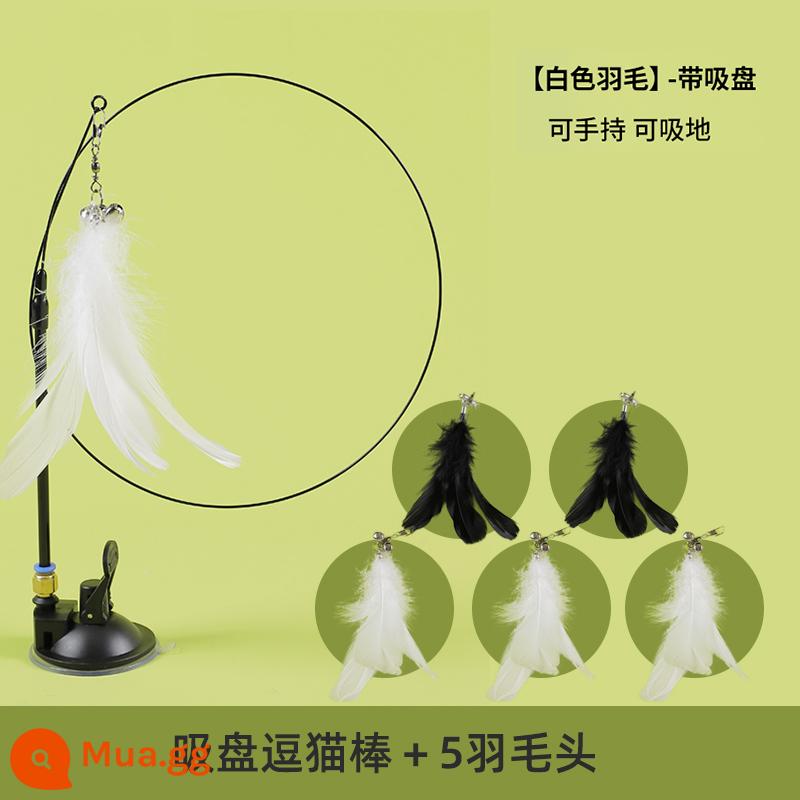 Trêu chọc Cat Stick Rod dài có thể có xu hướng rút lại que câu siêu dài 1,8m, cắn lông, chuông, đồ chơi mèo - Model cốc hút cực mạnh [lông trắng] + 3 đầu thay thế lông trắng và 2 đen