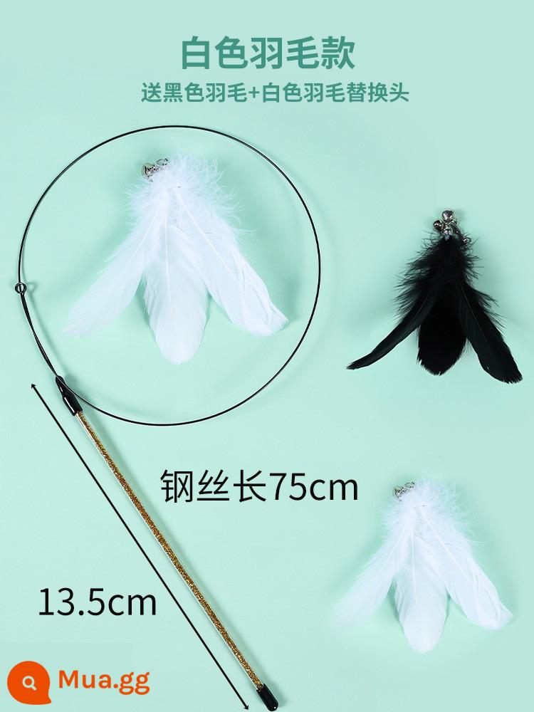 Trêu chọc Cat Stick Rod dài có thể có xu hướng rút lại que câu siêu dài 1,8m, cắn lông, chuông, đồ chơi mèo - Mẫu dây mở rộng, mẫu lông trắng [lông trắng miễn phí + đầu thay thế lông đen]