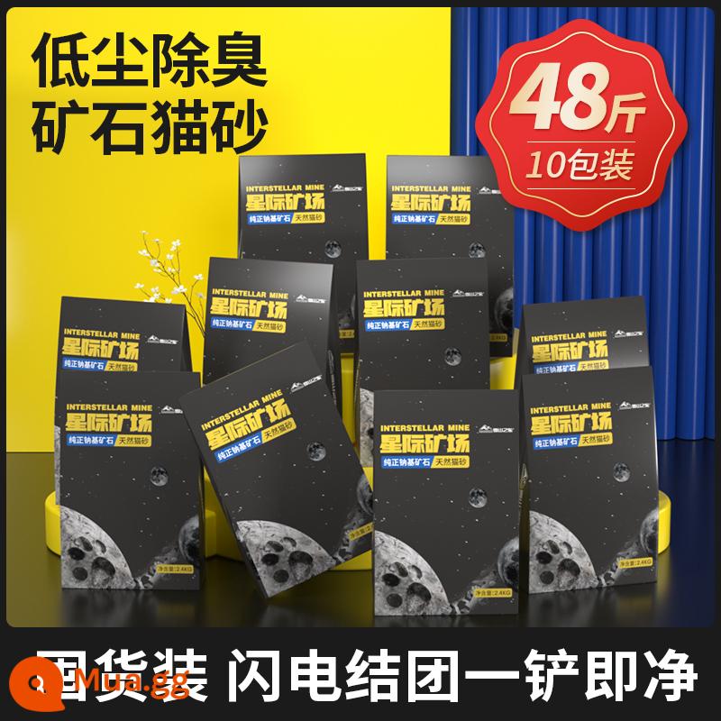 Cát vệ sinh cho mèo cát đậu phụ tự nhiên trộn với bentonit cát vệ sinh cho mèo khử mùi kháng khuẩn không bám bụi Cát vệ sinh dễ kết tụ có thể dội toilet - 48 catties [10 túi để dự trữ] Túi màu xám mới được nâng cấp để nghiền quặng thô gốc natri tự nhiên. Không xả bồn cầu.