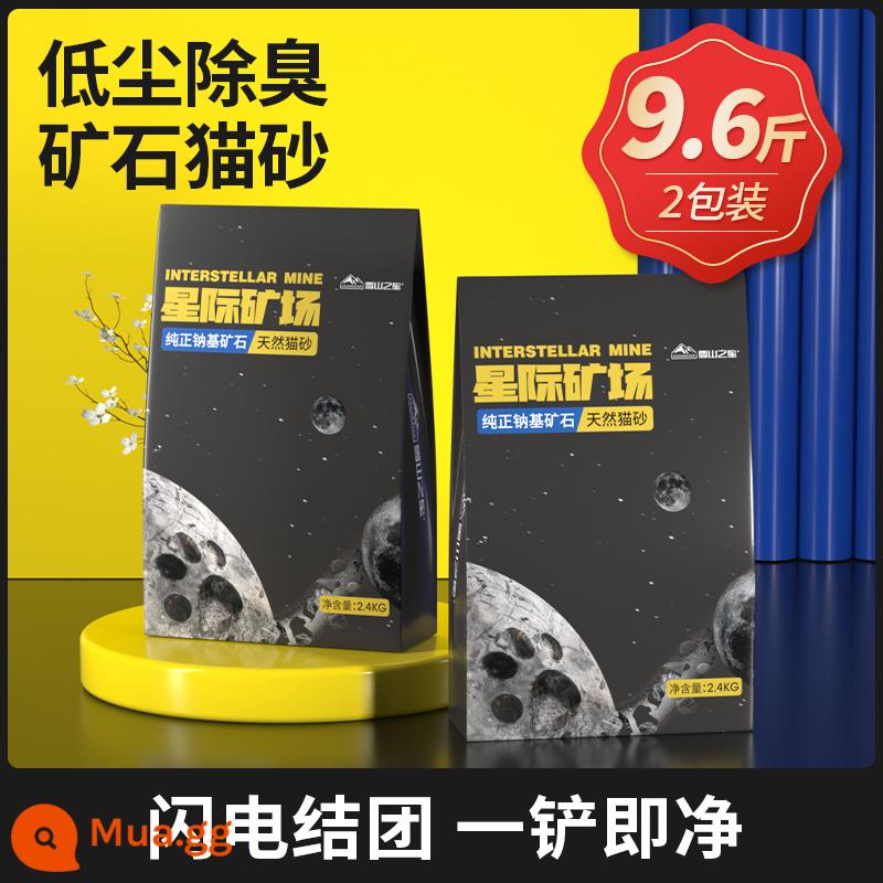 Cát vệ sinh cho mèo cát đậu phụ tự nhiên trộn với bentonit cát vệ sinh cho mèo khử mùi kháng khuẩn không bám bụi Cát vệ sinh dễ kết tụ có thể dội toilet - 9,6 catties [Bán chạy 2 gói] Túi màu xám nâng cấp hoàn toàn mới Cơ sở natri tự nhiên Quặng thô nghiền nát Không xả bồn cầu