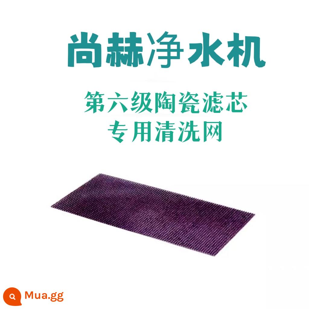 Phần tử lọc Shanghe loại I máy lọc nước sinh hoạt kênh thứ hai kênh thứ ba kênh thứ tư kênh thứ năm và kênh thứ sáu phụ kiện gốc của nhà máy - Lưới lọc gốm đặc biệt giai đoạn thứ sáu