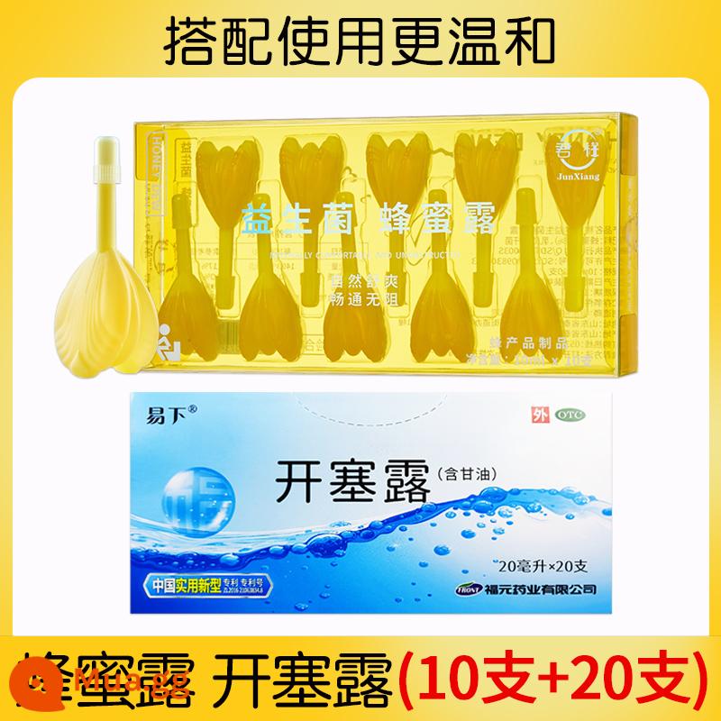 Fuyuan Yixia Kaiselu 20ml * 20 chai chứa glycerin dành cho người lớn và trẻ em bị đầu nhỏ và thuốc trị táo bón cửa hàng hàng đầu chính thức - 20ml*20 miếng x 1 hộp + lotion mật ong 10ml*10 miếng (dùng chung sẽ dịu nhẹ hơn)