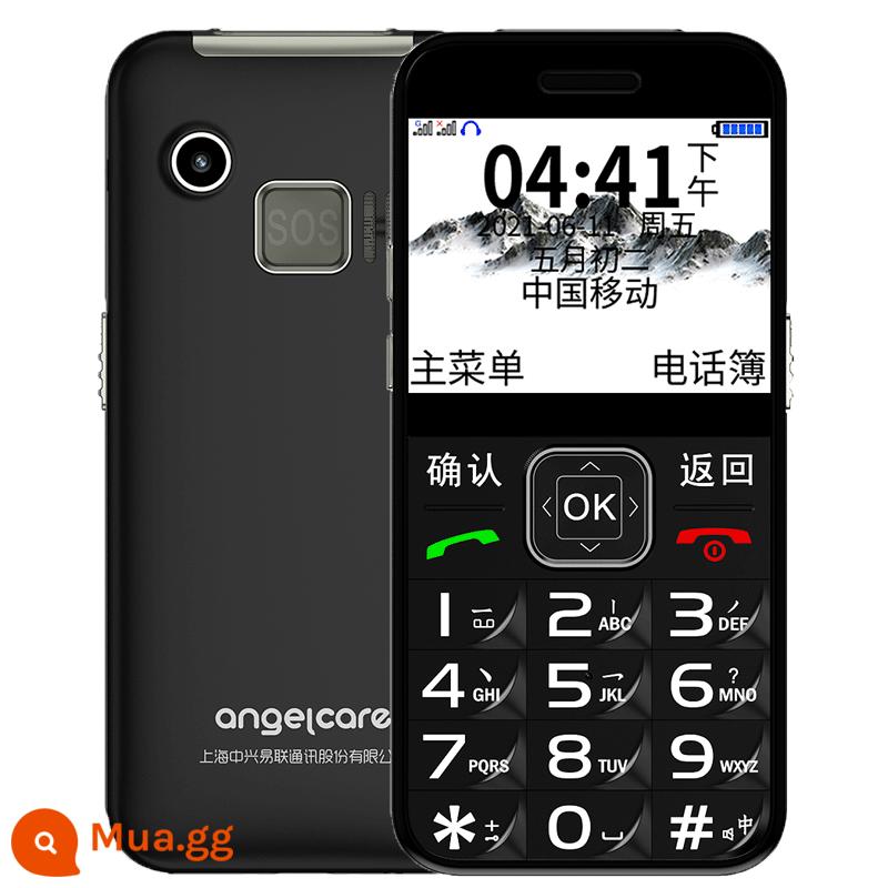 [Official Flagship Store] 4G Full Netcom Shanghai ZTE Shoubao K580 Chính Hãng Dành Cho Người Già Máy Dành Cho Người Già Thời Gian Chờ Siêu Lâu Màn Hình Lớn Nhân Vật Lớn Nút Sinh Viên Viễn Thông Định Vị Thông Minh Điện Thoại Di Động - đen