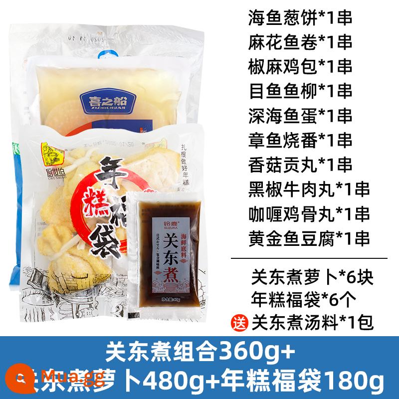 Tổ hợp nguyên liệu nấu ăn Oden kiểu Nhật gói gia đình ăn liền xiên lẩu cay thơm tươi Set thịt viên kèm súp - Cam(1020g)