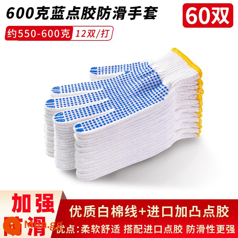 Găng tay nam công trường xây dựng làm việc sợi cotton nguyên chất nylon chống trượt dày sợi cotton lao động công nhân găng tay bảo hiểm lao động chống mài mòn làm việc - Keo pha chế màu xanh lam 600g 60 đôi