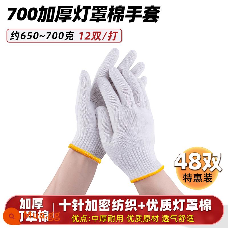 Găng tay cotton bảo hiểm lao động chống mài mòn làm việc chống trượt cotton nguyên chất dày sợi bông trắng nylon lao động lao động nam công trường xây dựng - 48 đôi bông chụp đèn dày 700