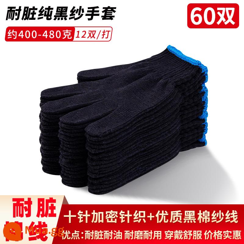 Găng tay nam công trường xây dựng làm việc sợi cotton nguyên chất nylon chống trượt dày sợi cotton lao động công nhân găng tay bảo hiểm lao động chống mài mòn làm việc - 60 đôi găng tay cotton đen nâng cấp [chống bẩn và bền]