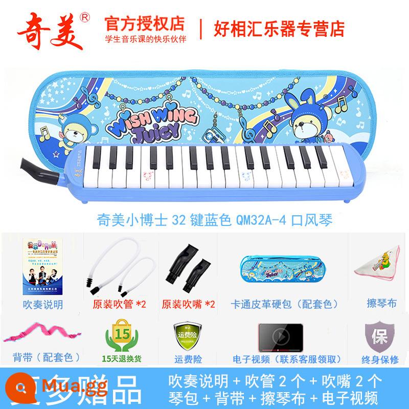 Chimei melodica 32 phím 37 phím 36 phím 41 trẻ em mới bắt đầu học sinh tiểu học dành riêng cho người lớn nhạc cụ biểu diễn chuyên nghiệp - 32 phím màu xanh (hộp cứng bằng da bác sĩ nhỏ) + tài liệu giảng dạy + ống thổi dự phòng