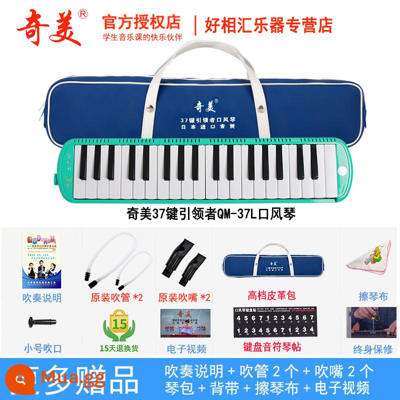 Chimei melodica 32 phím 37 phím 36 phím 41 trẻ em mới bắt đầu học sinh tiểu học dành riêng cho người lớn nhạc cụ biểu diễn chuyên nghiệp - 37 phím xanh (túi da trưởng) + giáo cụ + ống thổi dự phòng