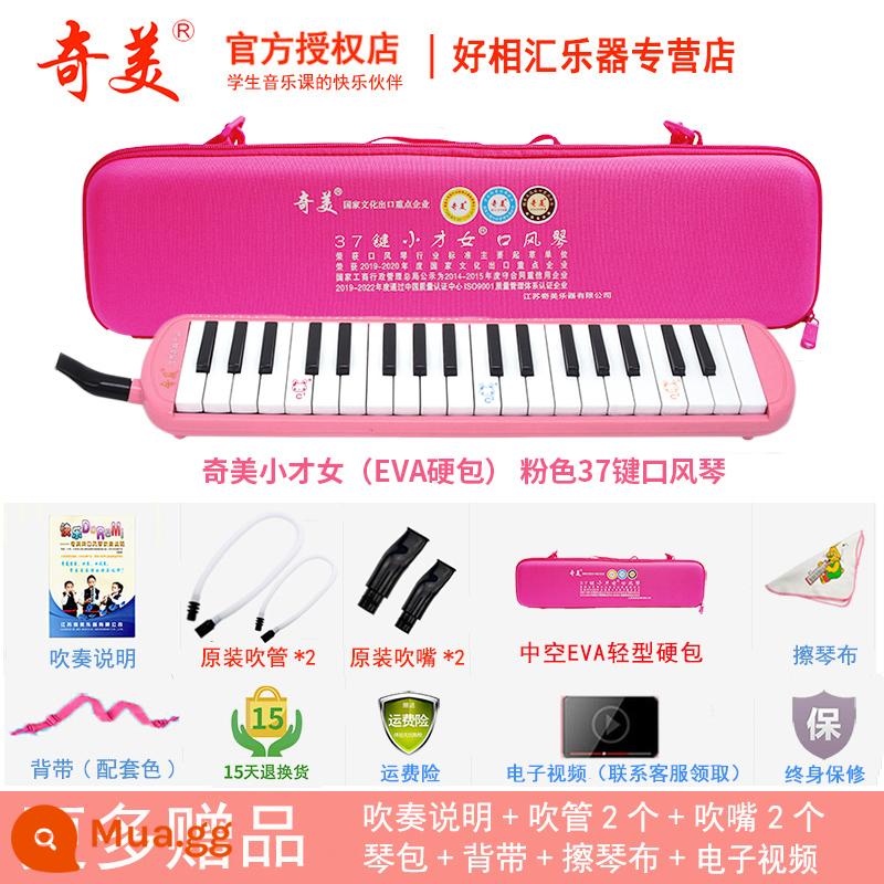 Chimei melodica 32 phím 37 phím 36 phím 41 trẻ em mới bắt đầu học sinh tiểu học dành riêng cho người lớn nhạc cụ biểu diễn chuyên nghiệp - 37 phím màu hồng (hộp cứng nhẹ EVA Little Talent) + giáo cụ + ống thổi dự phòng