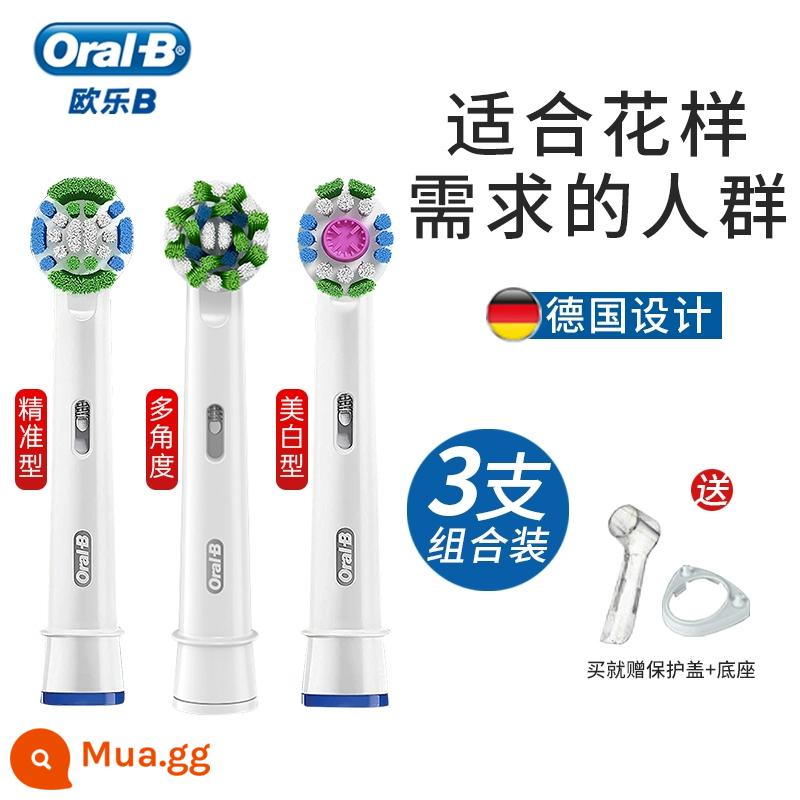 Đầu bàn chải đánh răng điện Braun Oral-B/Oral-B thay thế đầu bàn chải đa năng thích ứng với đầu bàn chải Oral-B 2D/3D dành cho người lớn - Loại chính xác + đa góc + loại làm trắng - tổng cộng 3 miếng