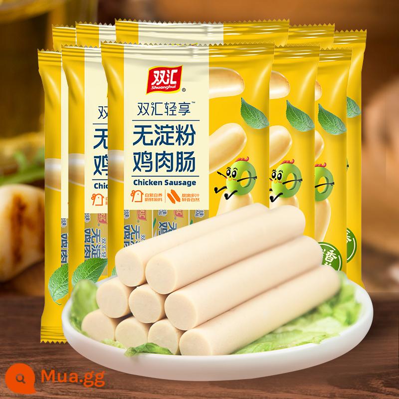 Shuanghui Food cửa hàng hàng đầu chính thức xúc xích gà giăm bông xúc xích nguyên hộp bán buôn 58g * 40 xúc xích thịt ăn liền xúc xích xúc xích - Xúc xích gà không tinh bột 38g*10 miếng*5 túi