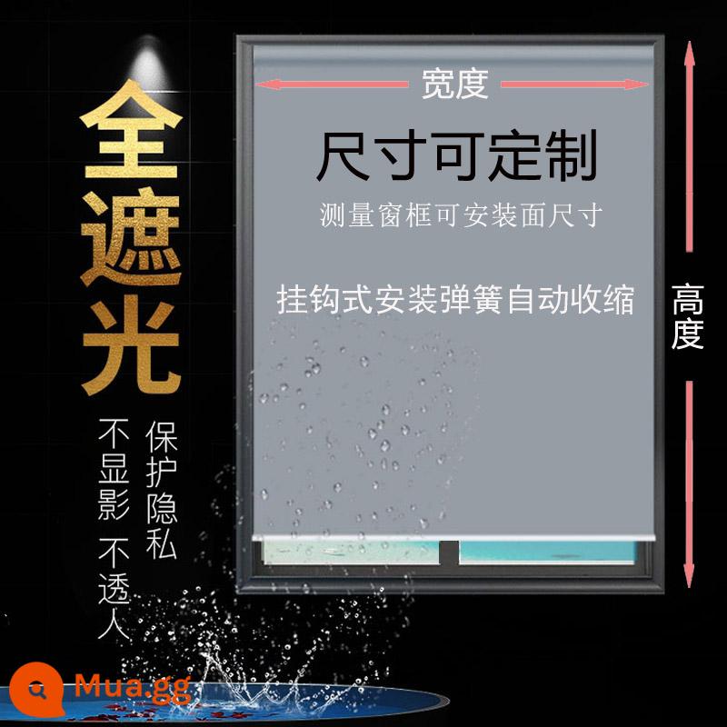 Loại cốc hút tấm che nắng cửa sổ có thể thu vào ban công không có lỗ chống nắng rèm cách nhiệt màn rèm cuốn tự động tăng lên - Loại keo dán móc B bị mờ hoàn toàn (màu xám khói), không nhìn xuyên qua, không phát triển