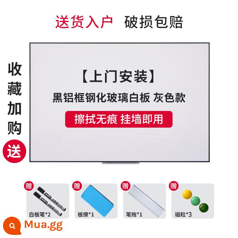 Qifu viền kính cường lực từ tính bảng trắng bảng viết cuộc họp văn phòng tường bảng đen hộ gia đình trẻ em acrylic notepad bảng viết từ tính giảng dạy đào tạo treo tường kính bảng đen Kanban - Khung đen treo tường sáng bóng xám [lắp cửa] + tặng bộ phụ kiện đầy đủ