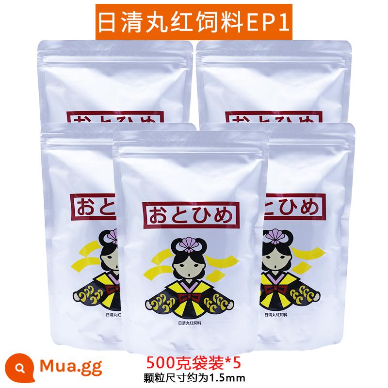 Thức ăn cho cá đỏ Nissin Maru của Nhật Bản Cá vàng cảnh Lanshou koi ba loài cichlid hồ ăn cá tráp đất thức ăn cho cá EP1 có hình dạng đặc biệt - EP1 [năm pound] 1,5MM