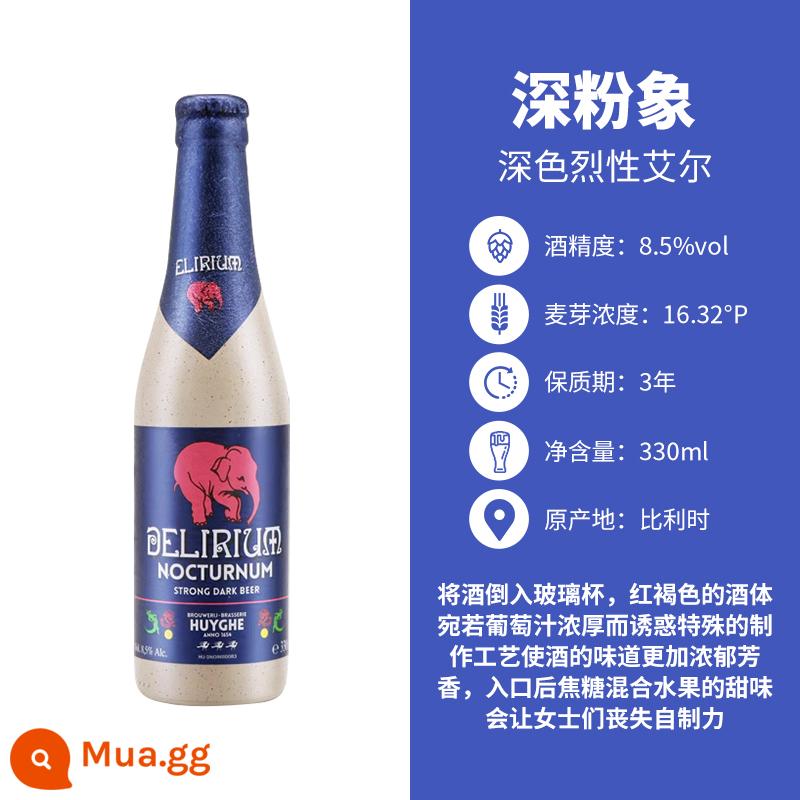 [4 chai miễn phí vận chuyển] 10 loại bia thủ công nhất định phải uống Roosevelt No. 10 Duchess White Bear Lost Coast - Chú voi hồng đậm