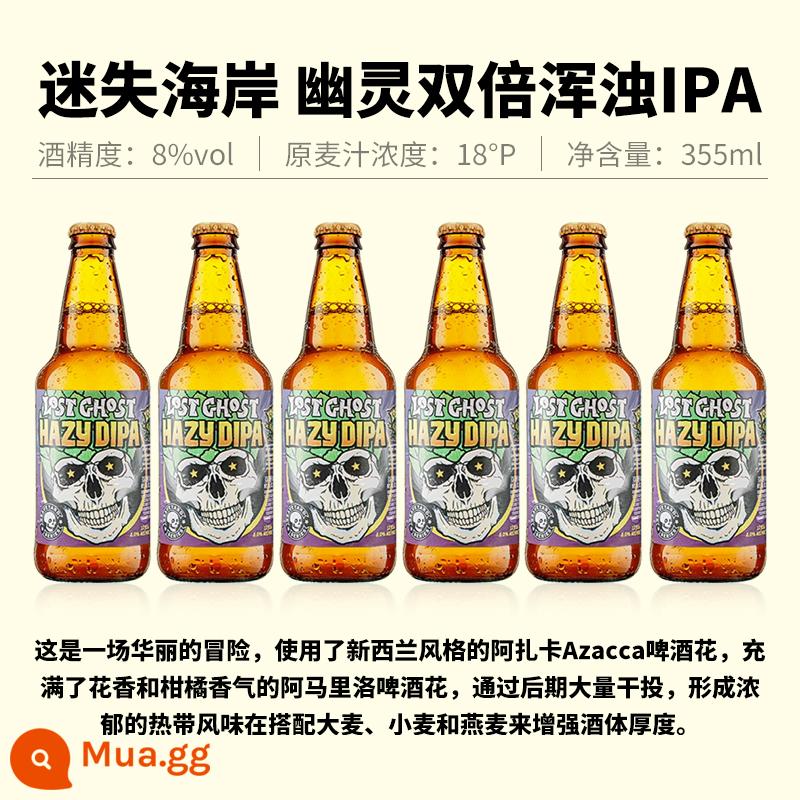 (Hương vị mới) Lost Coast Ghost Double Cloudy IPA Craft Beer 6 chai người dùng sớm Yangci Wine Club - 6 gói Ghost Double Hazy IPA