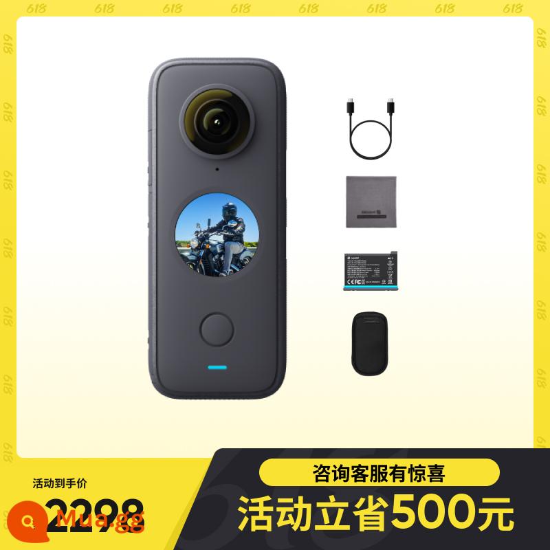 [Cửa hàng Flagship] Camera chuyển động toàn cảnh Shadowstone Insta360 ONE X2 Camera ổn định xe máy 360 - Cấu hình tiêu chuẩn (không bao gồm thẻ nhớ) Chiết khấu khi tư vấn