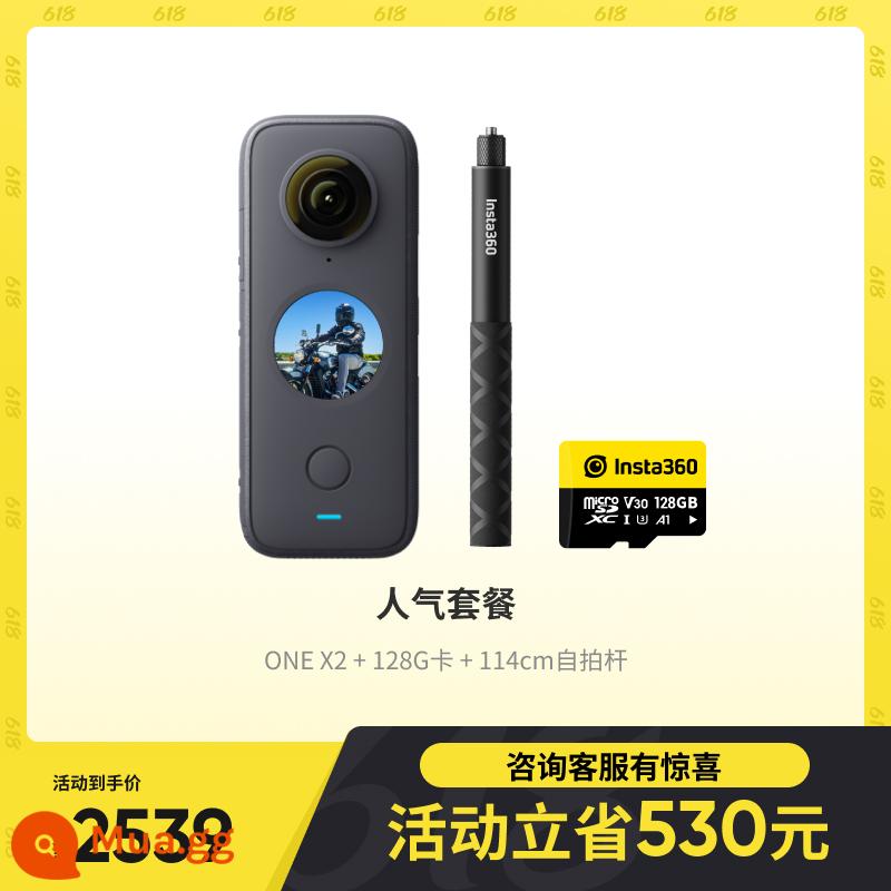 [Cửa hàng Flagship] Camera chuyển động toàn cảnh Shadowstone Insta360 ONE X2 Camera ổn định xe máy 360 - Các gói phổ biến