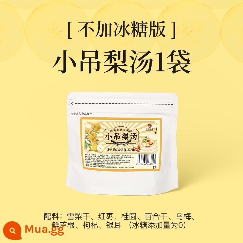 Túi trà súp Xiaodiaoliang cũ của Bắc Kinh Đường Quảng Đông Hydrating Lily Tremella Súp lê tuyết Gói thành phần súp hầm khô - Phiên bản không đường [Súp lê Xiao Diao] 1 túi, tổng cộng 10 túi