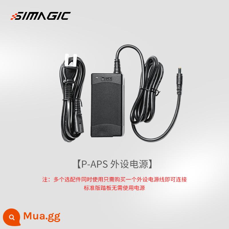 simagic tốc độ ma thuật bàn đạp thủy lực phiên bản cạnh tranh khắc nghiệt trò chơi giả lập đua xe vô lăng truyền động trực tiếp alpha mini - Bộ cấp nguồn cho thiết bị bên ngoài P-APS [Giao hàng miễn phí SF Express]