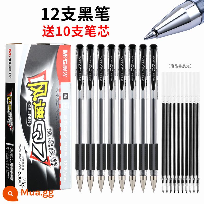 Chenguang chính thức Q7 bút trung tính bút nước bút đạn học sinh có chữ ký bút carbon đen gốc nước kiểm tra nạp lại 0,5mm giáo viên đặc biệt bút bi đỏ đồ dùng văn phòng cửa hàng văn phòng phẩm văn phòng phẩm - [12 Đen] 10 lõi đen miễn phí [Gói dùng thử giá trị]