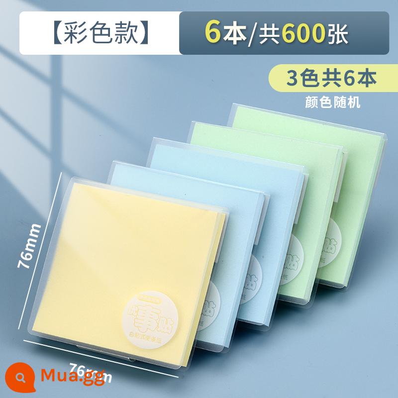 Chenguang post-it note sinh viên sử dụng nhãn dán ghi chú post-it dễ thương sáng tạo có giá trị cao cho kỳ thi tuyển sinh sau đại học nhãn dán nhãn dán ghi nhớ dải màu xé được nhãn dán ghi nhớ văn phòng dính - Ba màu [3X3] 6 gói, tổng cộng 300 tờ