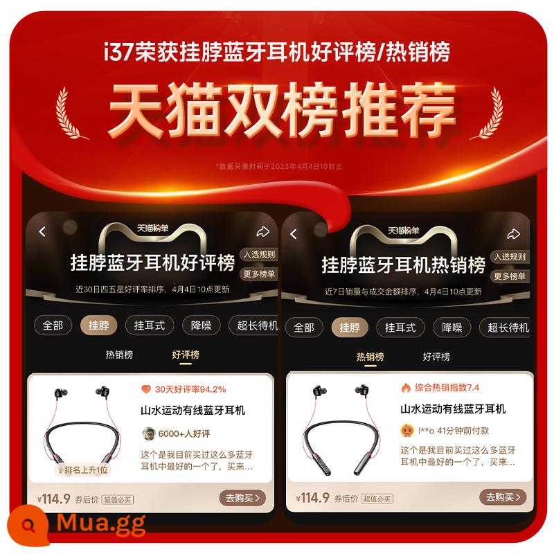 Cảnh quan Bluetooth Tai nghe không dây Chạy thể thao High -end Wire Cáp treo cổ 2022 Cửa hàng hàng đầu mới chính thức - ★★ Đề xuất danh sách chính thức của Tmall★★