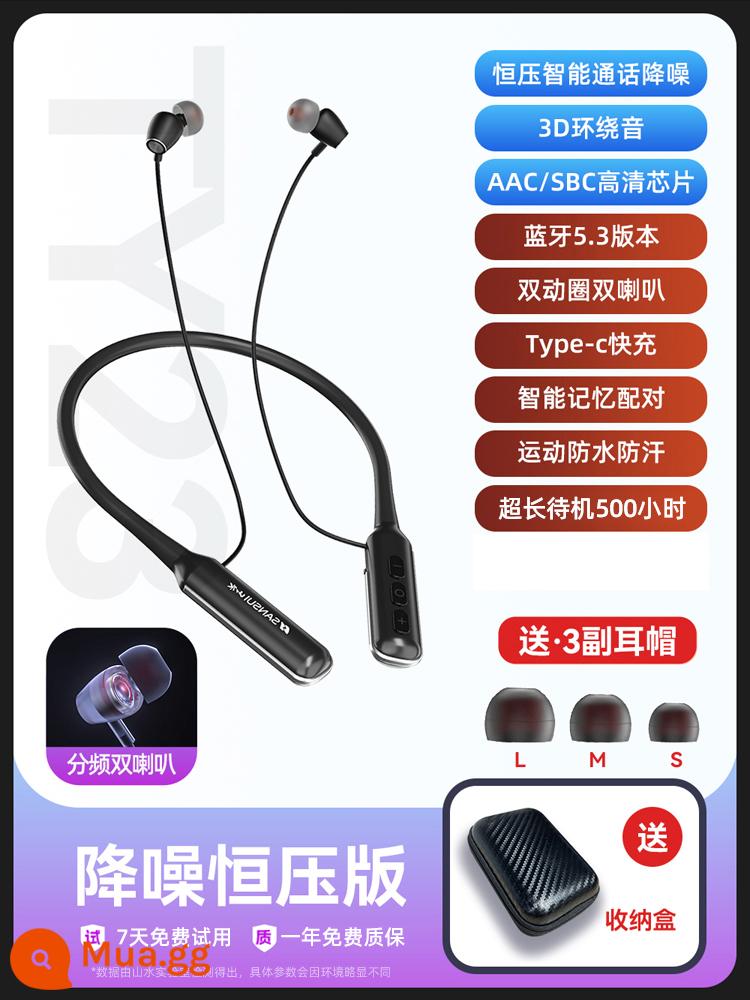 Tai nghe Bluetooth không dây thực sự Shanshui đeo cổ chạy bộ thể thao cao cấp 2022 thời lượng pin in-ear mới siêu dài - Phiên bản điện áp không đổi giảm tiếng ồn đi kèm hộp lưu trữ [giảm tiếng ồn cuộc gọi thông minh + loa kép + pin lớn 1000MA + thời gian chờ siêu dài 500H]