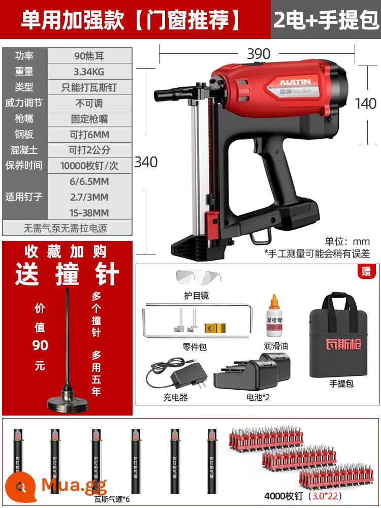 Nails khí Fuqiang lấy súng khí gas, móng tay, súng thép, khí thép điện, nước và điện, thủy điện - [2 điện] Model nâng cao để sử dụng một lần + chốt bắn miễn phí/4000 đinh, 6 bình gas + túi xách [khuyên dùng cho cửa ra vào và cửa sổ]