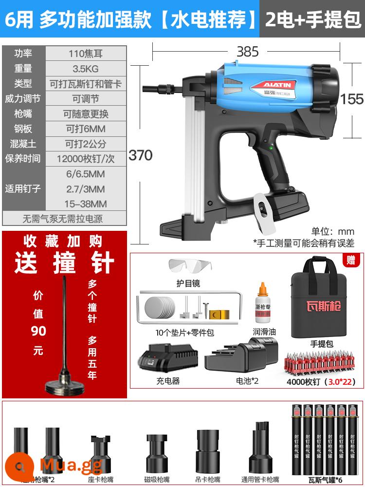 Nails khí Fuqiang lấy súng khí gas, móng tay, súng thép, khí thép điện, nước và điện, thủy điện - [2 điện] Mẫu nâng cao đa năng + chốt bắn miễn phí/4000 đinh, 6 bình gas + túi xách [khuyên dùng điện và nước]