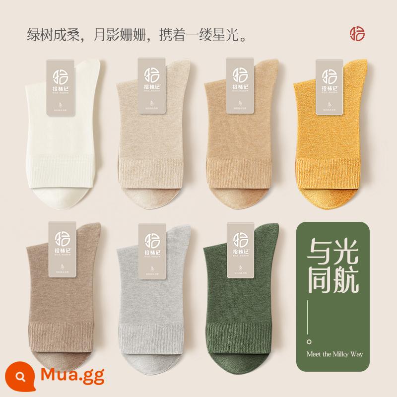 Nhặt vớ tất nam ống trung thu đông cotton nguyên chất kháng khuẩn thấm mồ hôi khử mùi vớ nam cotton ống dài màu đen - [Màu sáng] trắng + kaki + bột yến mạch + cà phê nhạt + xám nhạt + xanh quân đội + nghệ