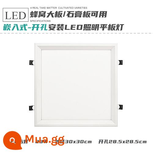 Nobain tổ ong tấm lớn tấm khóa nhôm hình vuông lưới tản nhiệt nhỏ đèn downlight nhúng trong đèn chiếu dải dài không có đèn chính - 30X30CM trắng 28W