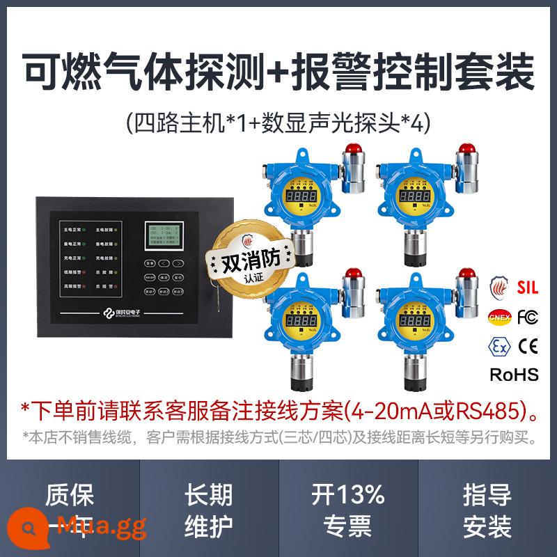 Công nghiệp chống cháy nổ phát hiện khí dễ cháy báo động nồng độ máy dò sơn khí hóa lỏng phòng sơn thương mại - [Chứng nhận 3C] Một máy chủ chữa cháy và bốn máy dò âm thanh và ánh sáng hiển thị kỹ thuật số (chứng nhận cháy kép khí dễ cháy)