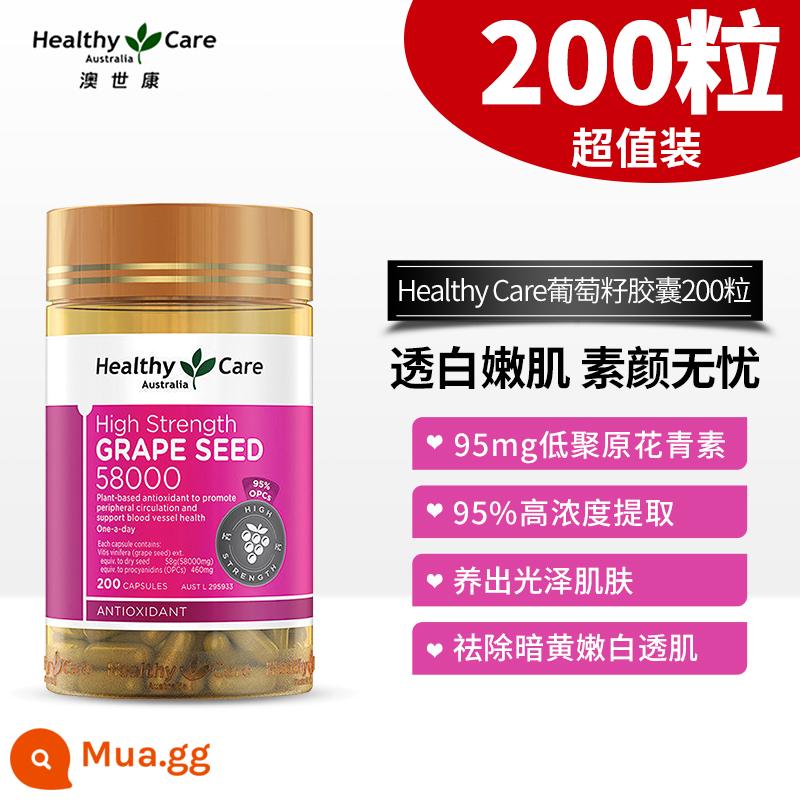 【Tóc thẳng liên kết】Phiên bản nâng cao hàm lượng cao HealthyCare của Úc HC Hạt nho Anthocyanin 58000mg - xám nhạt