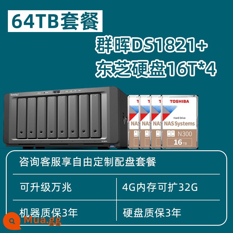 [Tư vấn tùy chỉnh dịch vụ khách hàng] Nhóm Synology Bộ lưu trữ Hui nas ds1821+ tệp lưu trữ mạng văn phòng doanh nghiệp nâng cấp máy chủ đám mây riêng 10 gigabit Nhóm 8 đĩa Chia sẻ dữ liệu Hui - DS1821+Đĩa NAS Toshiba 16T*4