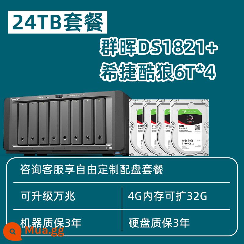 [Tư vấn tùy chỉnh dịch vụ khách hàng] Nhóm Synology Bộ lưu trữ Hui nas ds1821+ tệp lưu trữ mạng văn phòng doanh nghiệp nâng cấp máy chủ đám mây riêng 10 gigabit Nhóm 8 đĩa Chia sẻ dữ liệu Hui - Ổ đĩa DS1821+ Seagate CoolWolf 6T*4