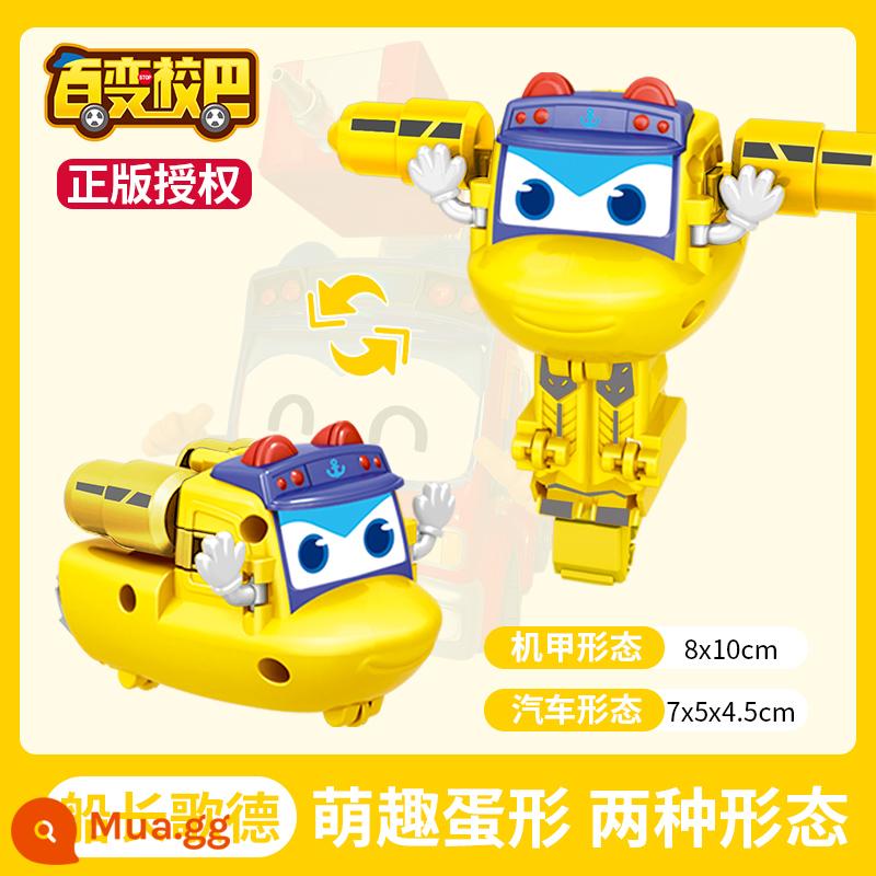 Chính hãng luôn thay đổi xe buýt trường học bác sĩ cảnh sát trưởng Goethe ngược xe trẻ em robot biến dạng phù hợp với đồ chơi 3 + quà tặng - (Đóng hộp) Thuyền trưởng Goethe [Phiên bản mini]