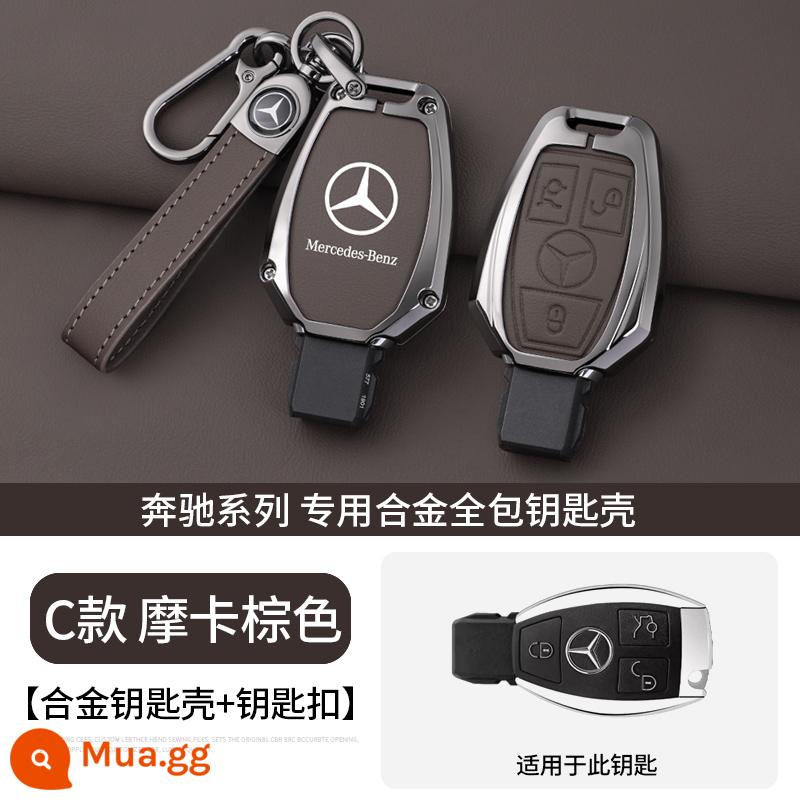 Vỏ chìa khóa Mercedes c260l/e300l/a200l/gla200/glc/glb vỏ khóa màu xe nguyên bản dành cho nam và nữ - Model C Mercedes-Benz Màu xe nguyên bản-Vỏ chìa khóa + Móc khóa [Mocha Brown]