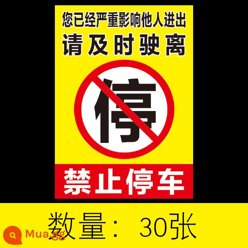 Cảnh báo đỗ xe trái phép, dán hình phạt đỗ xe ngẫu nhiên, dán cấm đỗ xe, dán khó xóa, dán giáo dục - Nhãn dán vi phạm nhỏ màu vàng cấm đậu xe 30 tờ