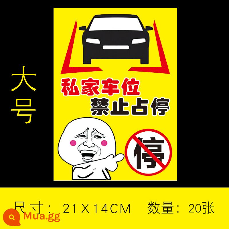 Cảnh báo đỗ xe trái phép, dán hình phạt đỗ xe ngẫu nhiên, dán cấm đỗ xe, dán khó xóa, dán giáo dục - Nhãn dán vi phạm lớn màu vàng chỗ đậu xe riêng 20 tờ